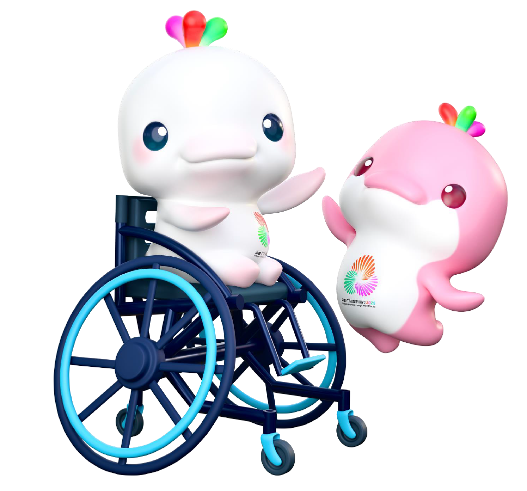 南方