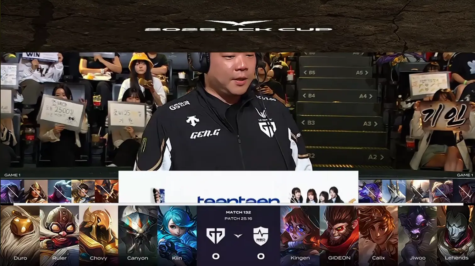 GEN红色, 到了两连冠 GEN红色, 到了两连冠