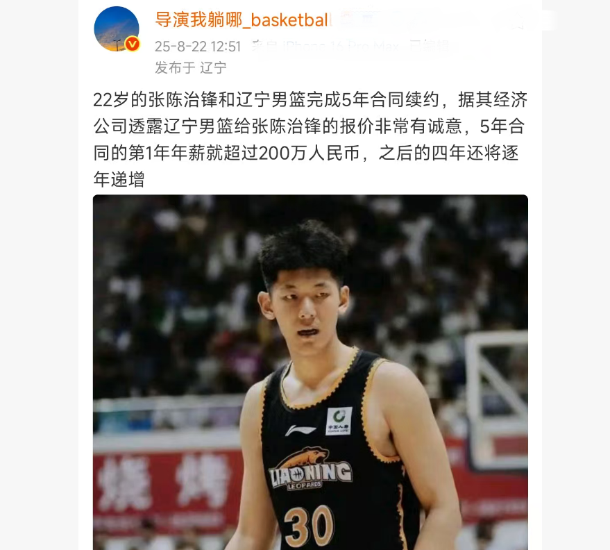 inews, 又引进了吉, https