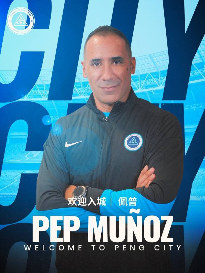 UEFA, 他加盟山东, 我希望通过