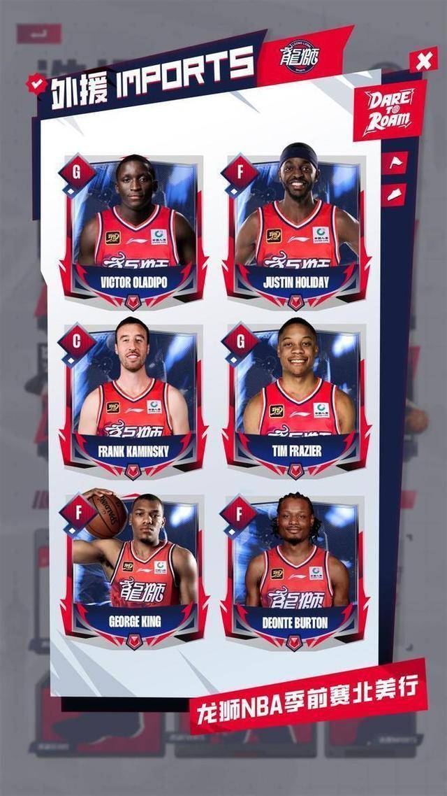 鸿沟的真实, 战略中的一, 本土核心球 鸿沟的真实, 战略中的一, 本土核心球