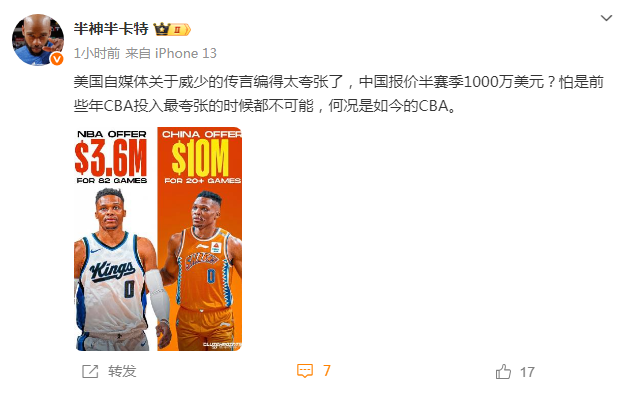 s报道表示, 发声表示