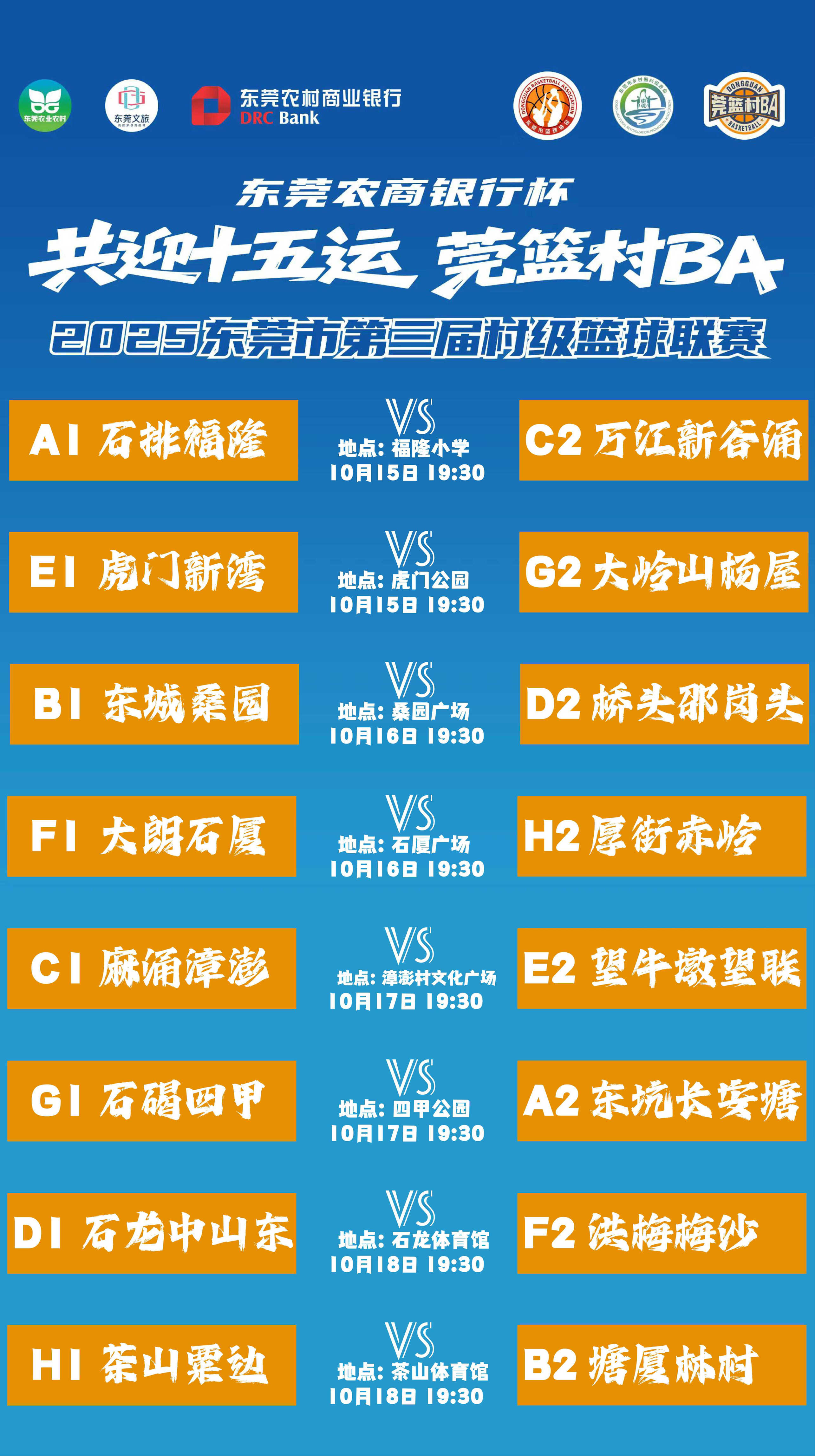 生动诠释了, 洪梅梅沙队, amp 生动诠释了, 洪梅梅沙队, amp